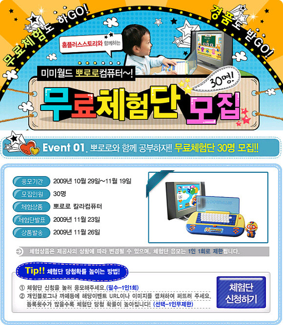 컴퓨터월드 이미지
