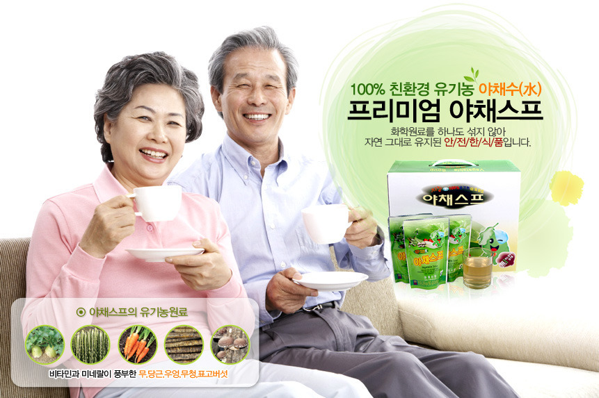 으뜸사 이미지