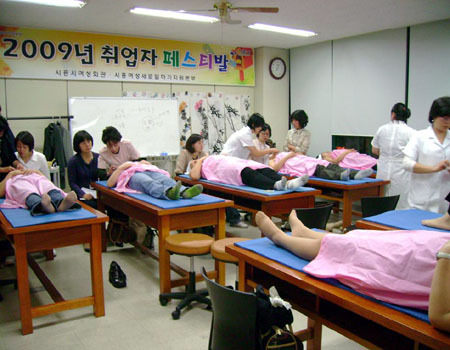 시흥여성새로일하기지원본부 이미지