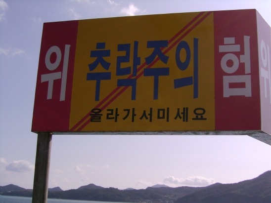 나옴 이미지