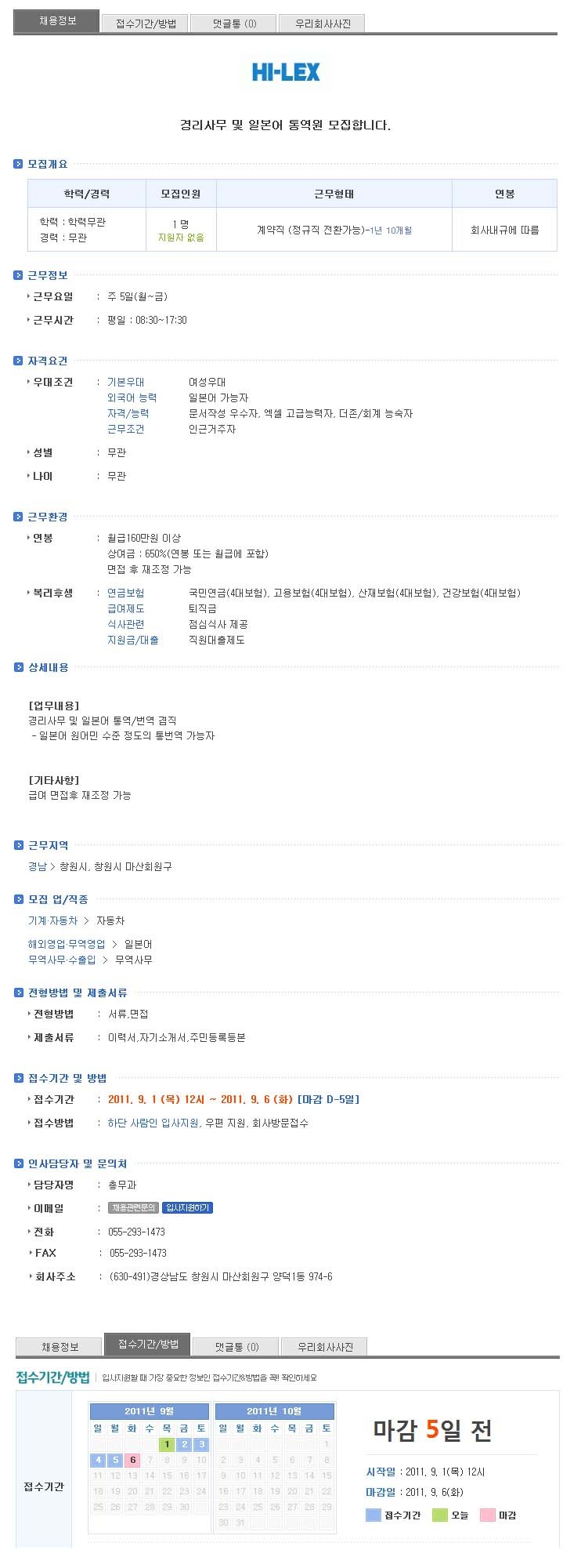 한국 TSK주식회사 이미지