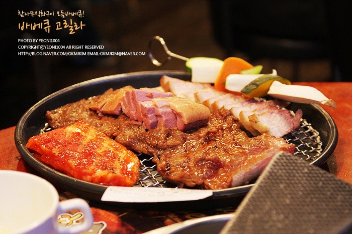 황제바베큐 이미지