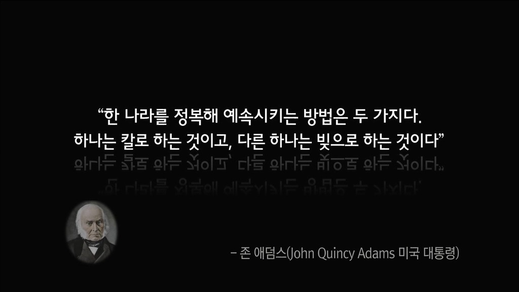 알아두면 아는 척 하기 좋은 경제 이야기.jpg | 인스티즈