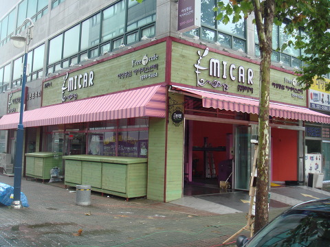 우리카센타 이미지
