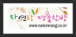 명품찬방 이미지