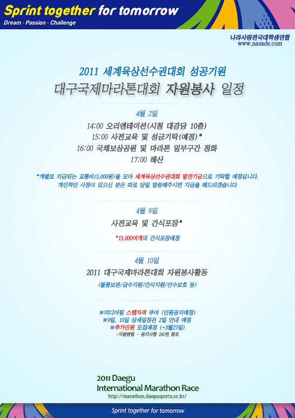 마라톤수산 이미지