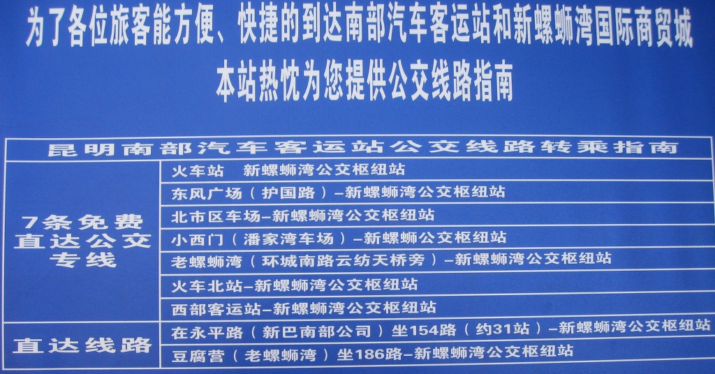 터미날6 이미지