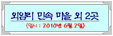 싱글벙글여행사 이미지