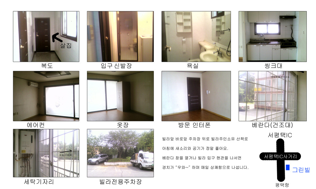 포승공단(서평택IC방향) 이미지