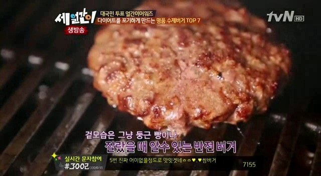 수제버거 처음 먹는 사람.JPG | 인스티즈