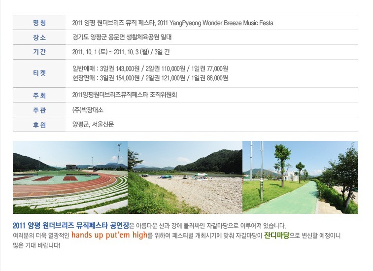 원더뮤직 이미지
