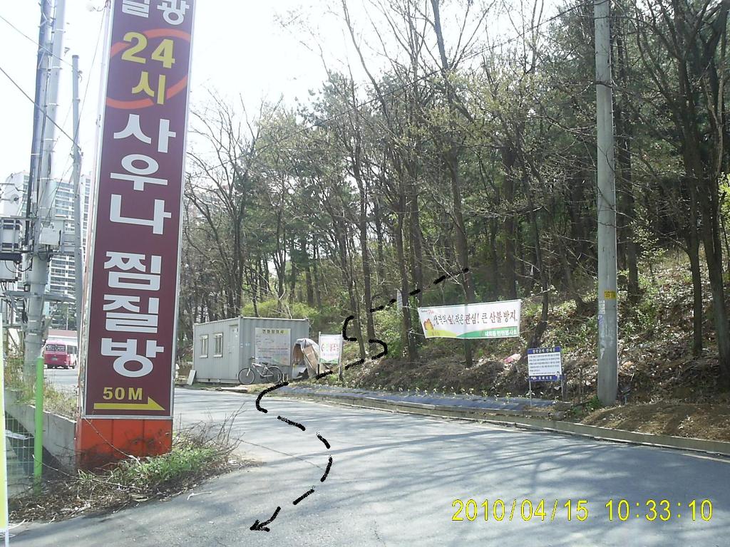 함박산주유소 이미지