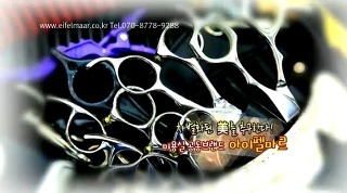 유명해미용실 이미지