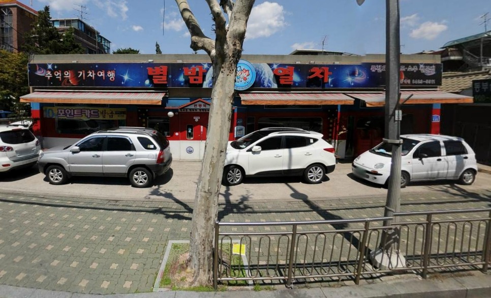 호프사랑 이미지