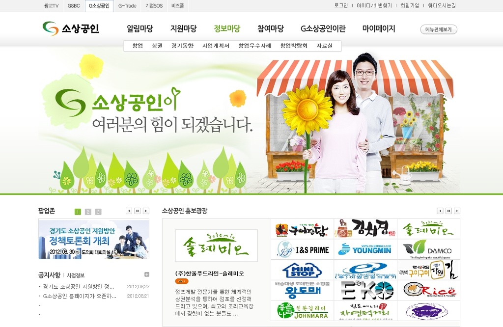 교육정보 이미지