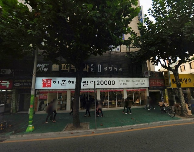 연세예스치과 이미지