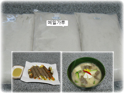 선우식품 이미지
