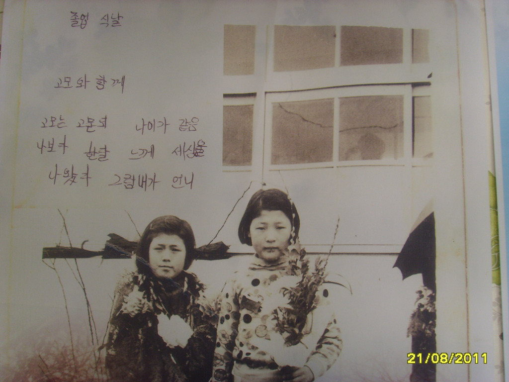 포항고등어추어탕 이미지