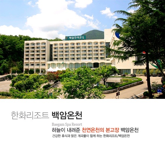 백사장펜션 이미지
