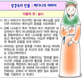 베다니 이미지