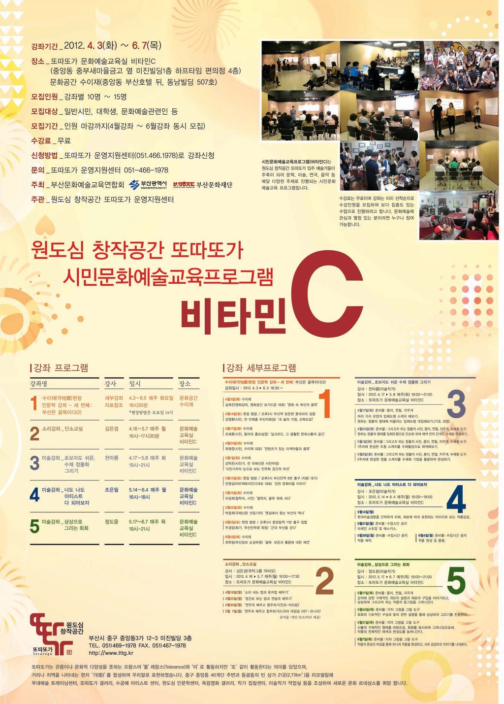 창작공간 이미지