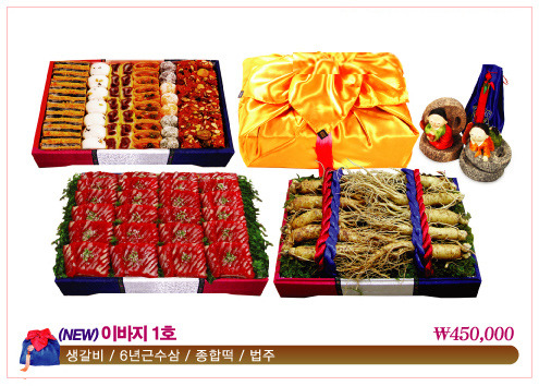 서울폐백 이미지