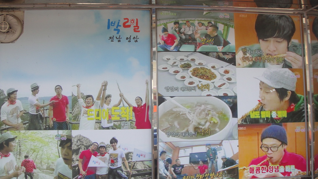 청하식당 이미지