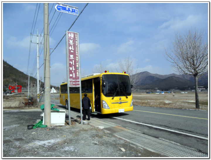 관산초등학교 이미지