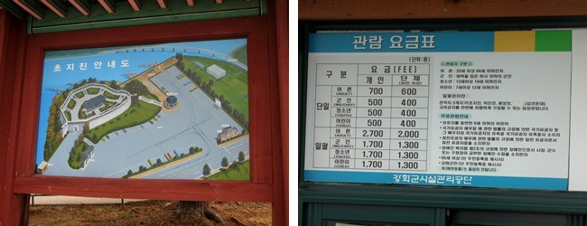 등나무횟집 이미지