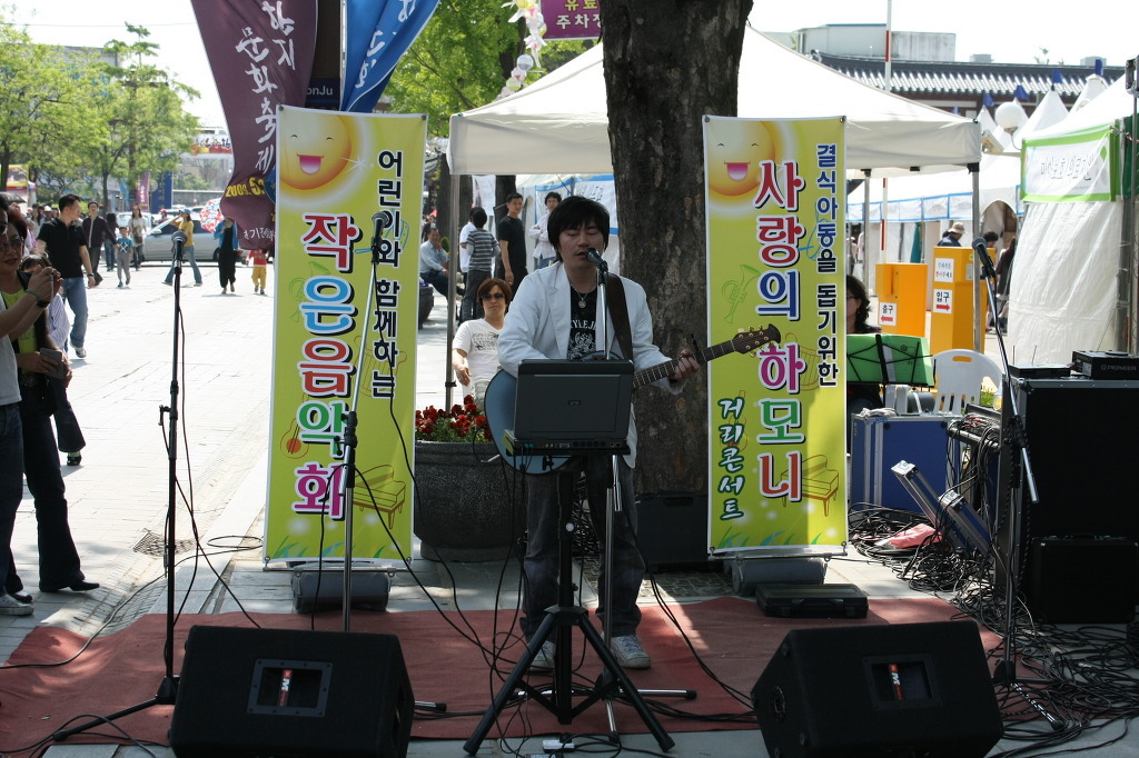 전주인후사랑 이미지