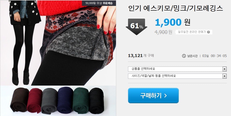에스키모 이미지