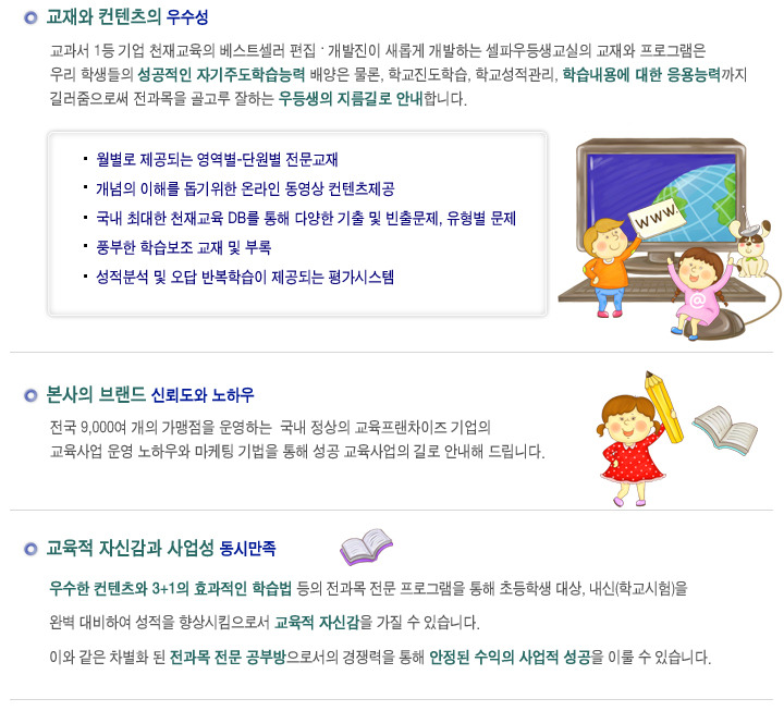 성남수산 이미지