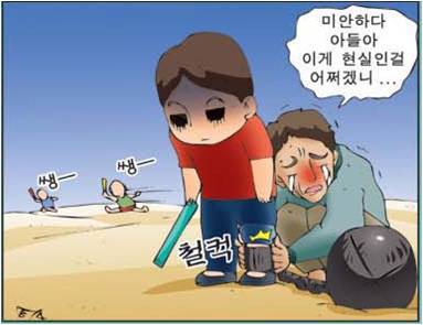 아빠와아들 이미지