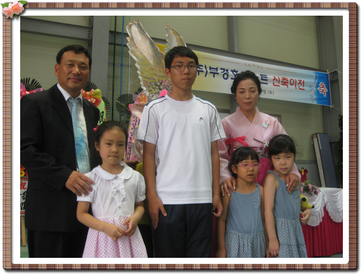 (주)부경 이미지