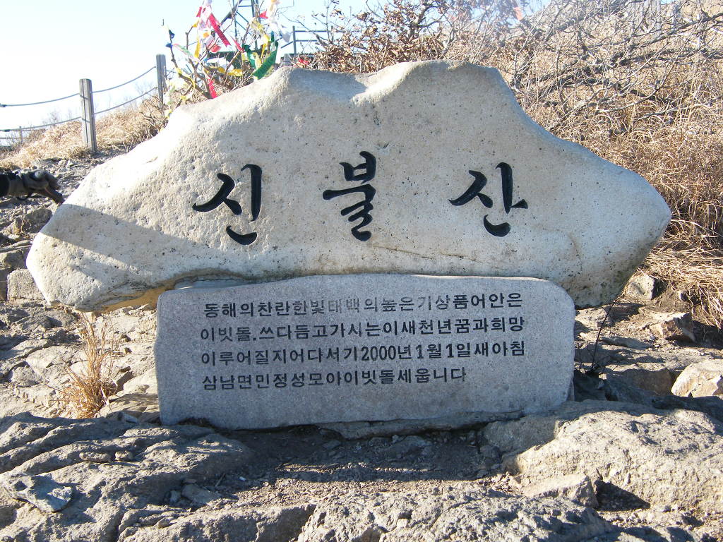 코오롱스포츠용인 이미지