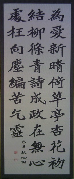 새신 이미지