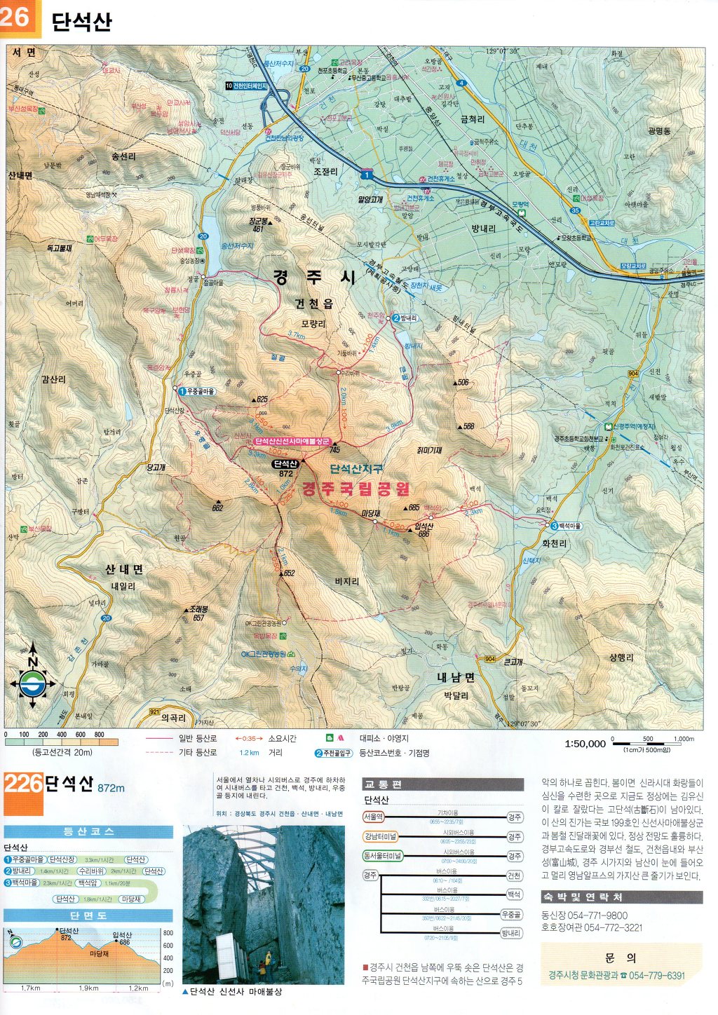 경상도사진 이미지