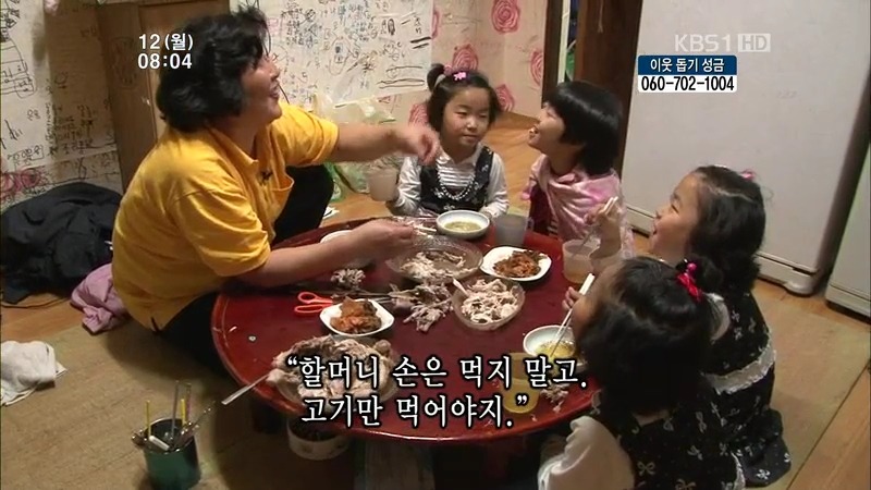 [인간극장] 우리 엄마는 할머니 1부 (감자 주의보 발령!!!) | 인스티즈