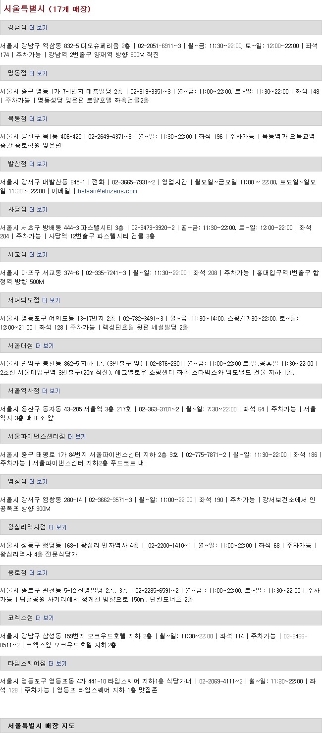 3월쿠폰