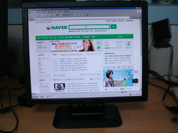 굿모닝LCD 이미지