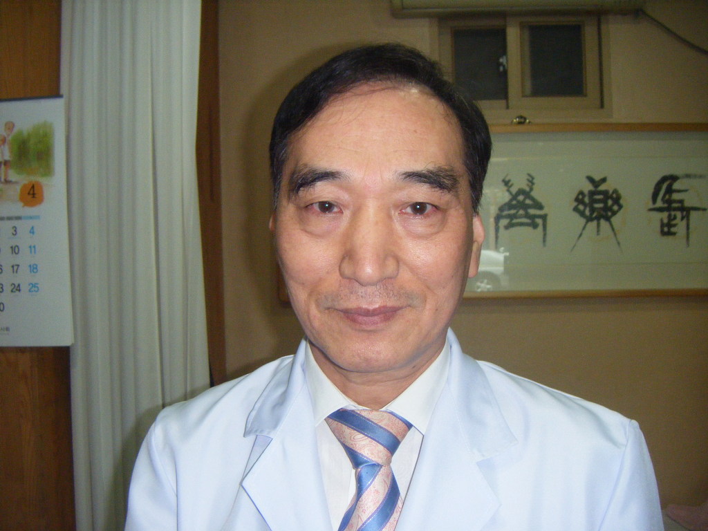 문경당한의원 이미지