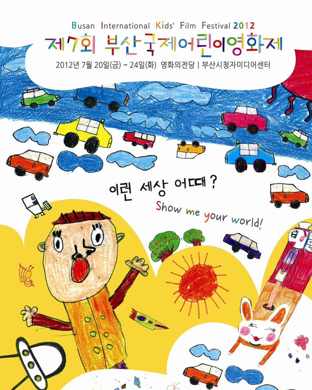 이런세상 이미지