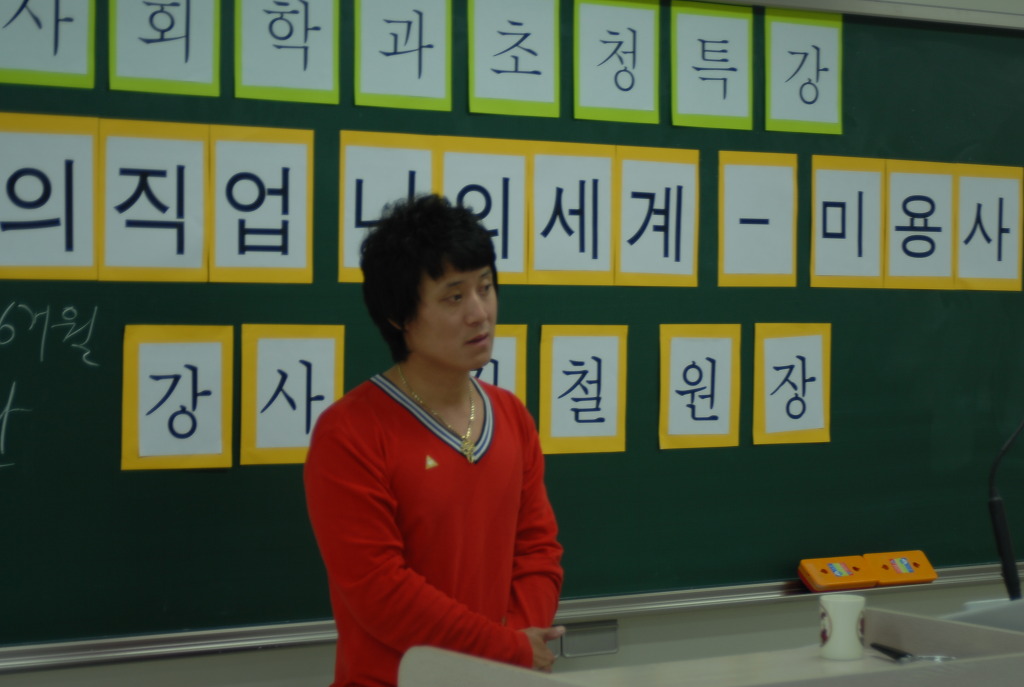 김철헤어 이미지