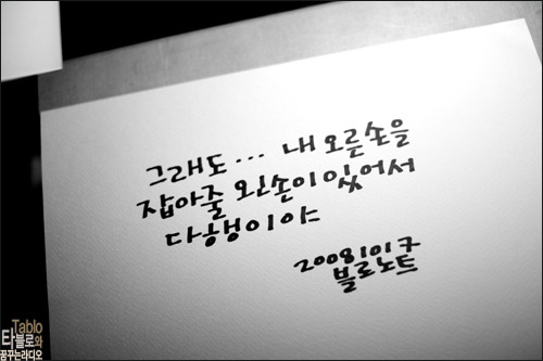 블로 이미지
