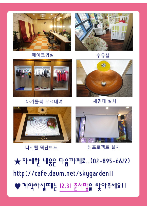 정원부페 이미지