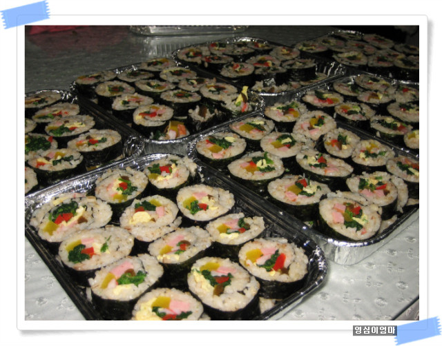 야!김밥이다 이미지