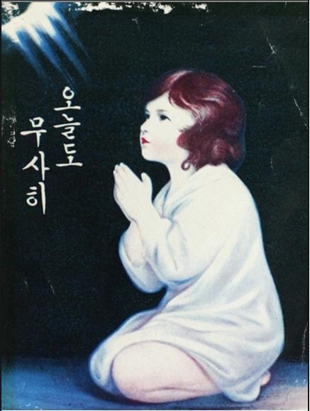 (합)나무투어 이미지