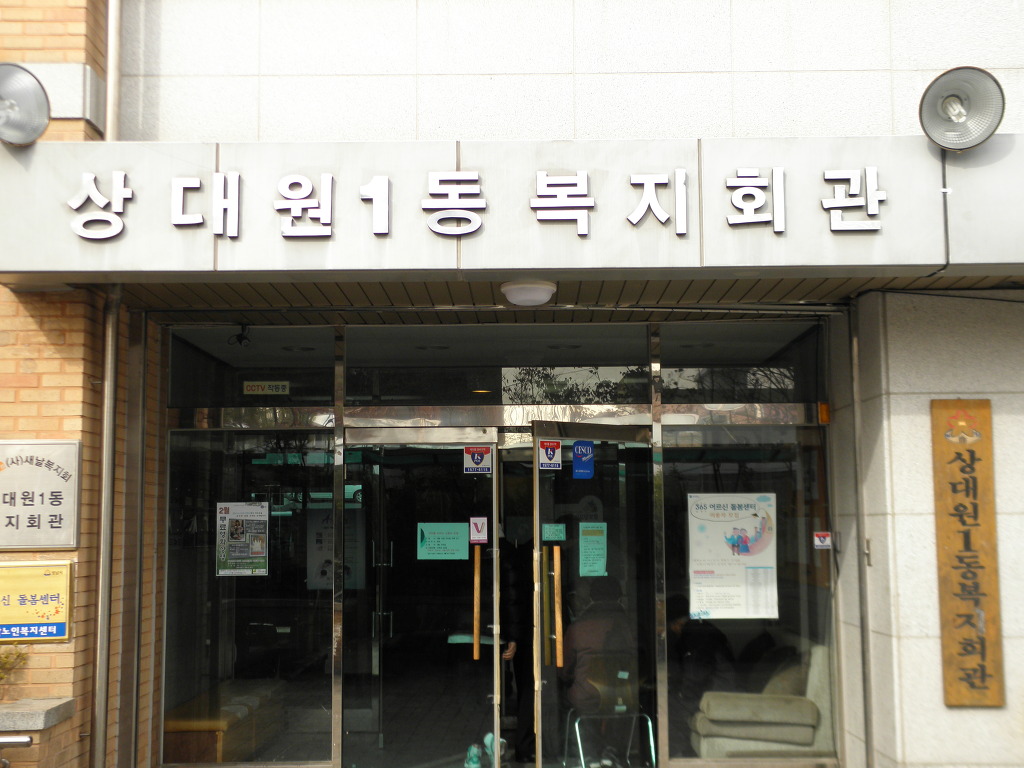 경민상회 이미지