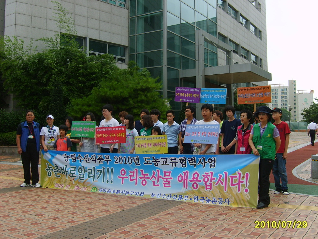 바로농산물 이미지