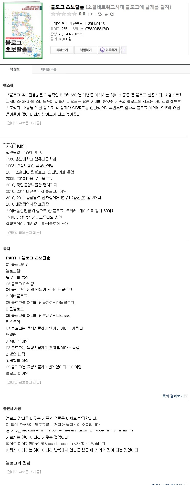 부춘상사 이미지